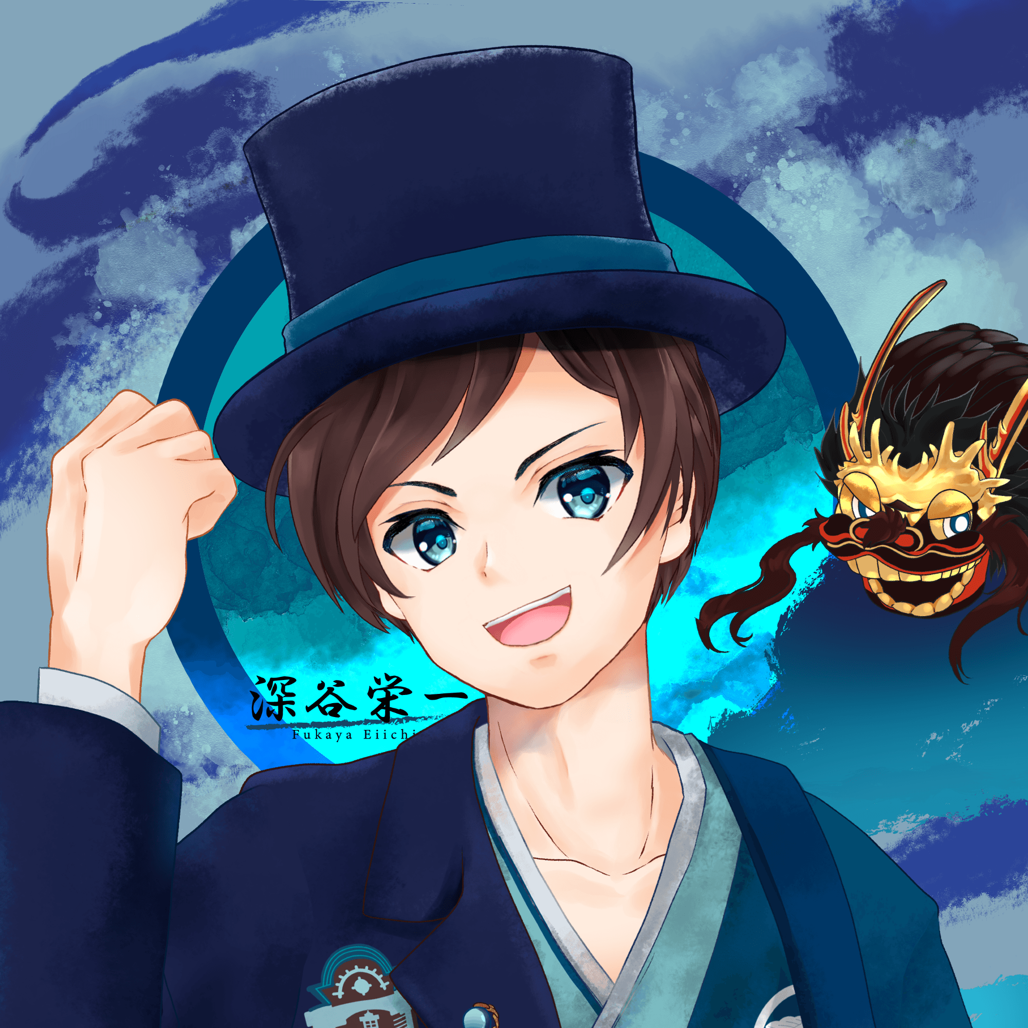 深谷栄一くん アイコンビジュアル