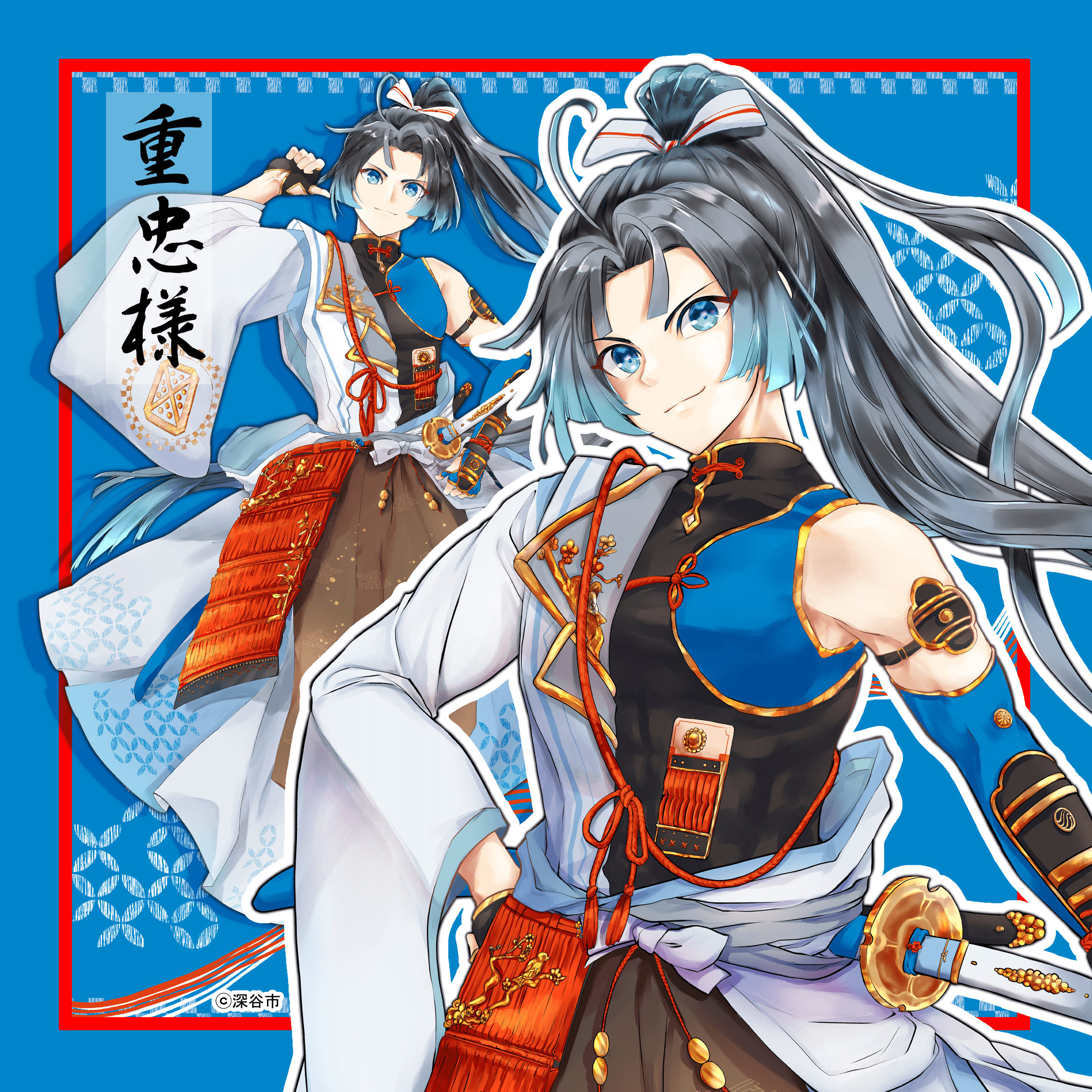 重忠様 眼鏡拭きグッズ